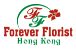 forever-florist-hongkong.com